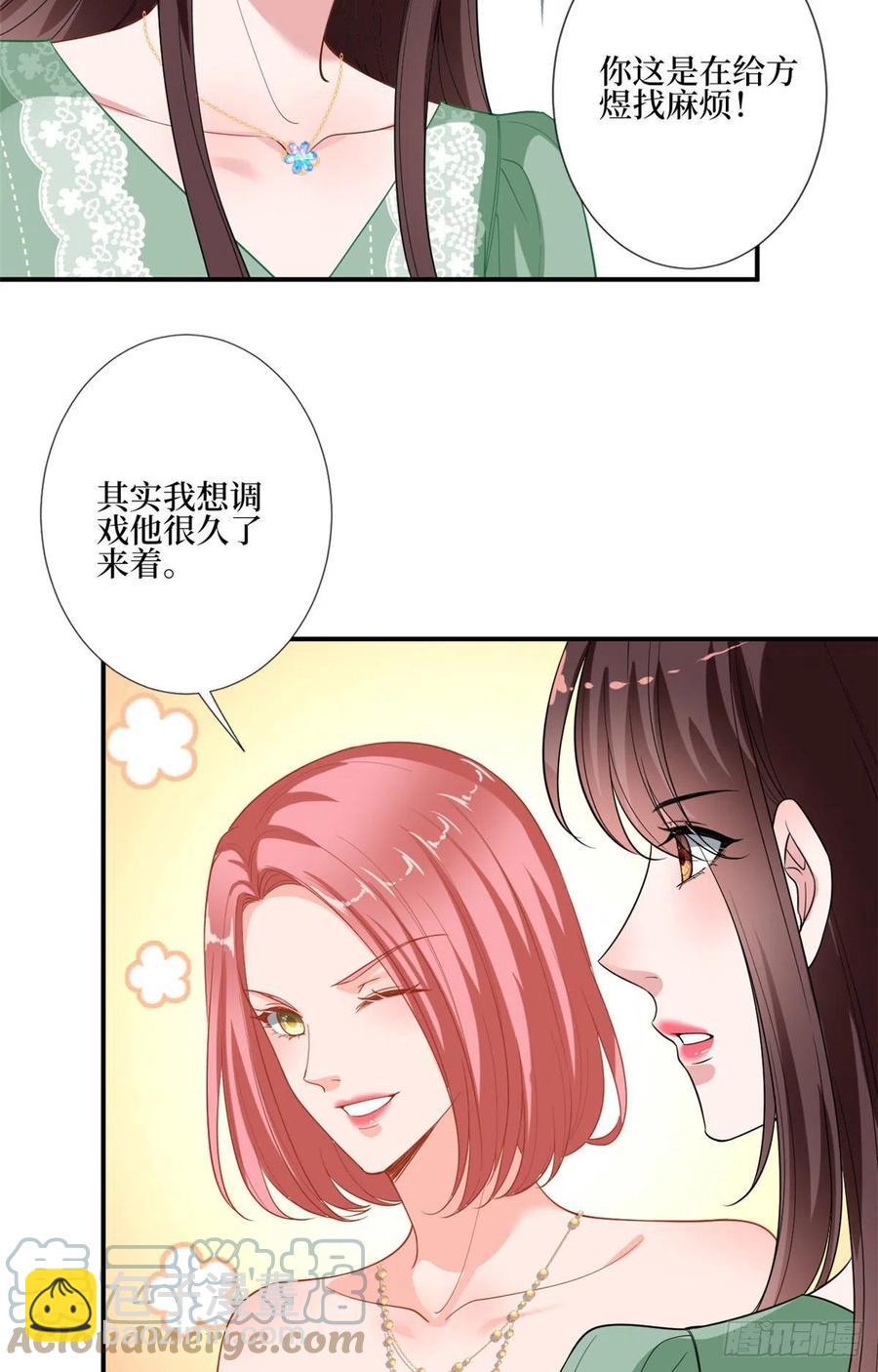 第165话 反常的方煜-第168话