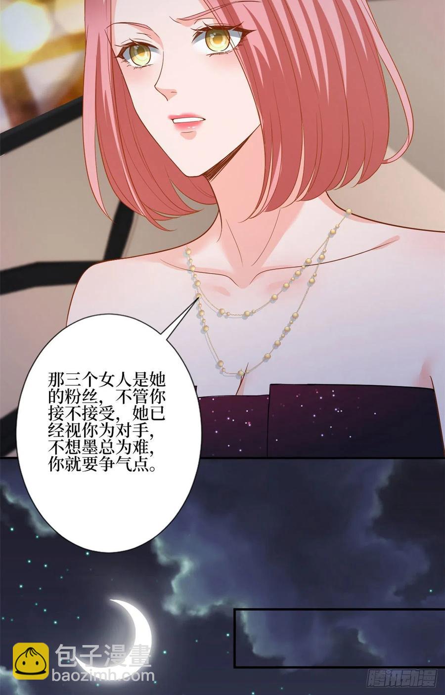 第165话 反常的方煜-第168话