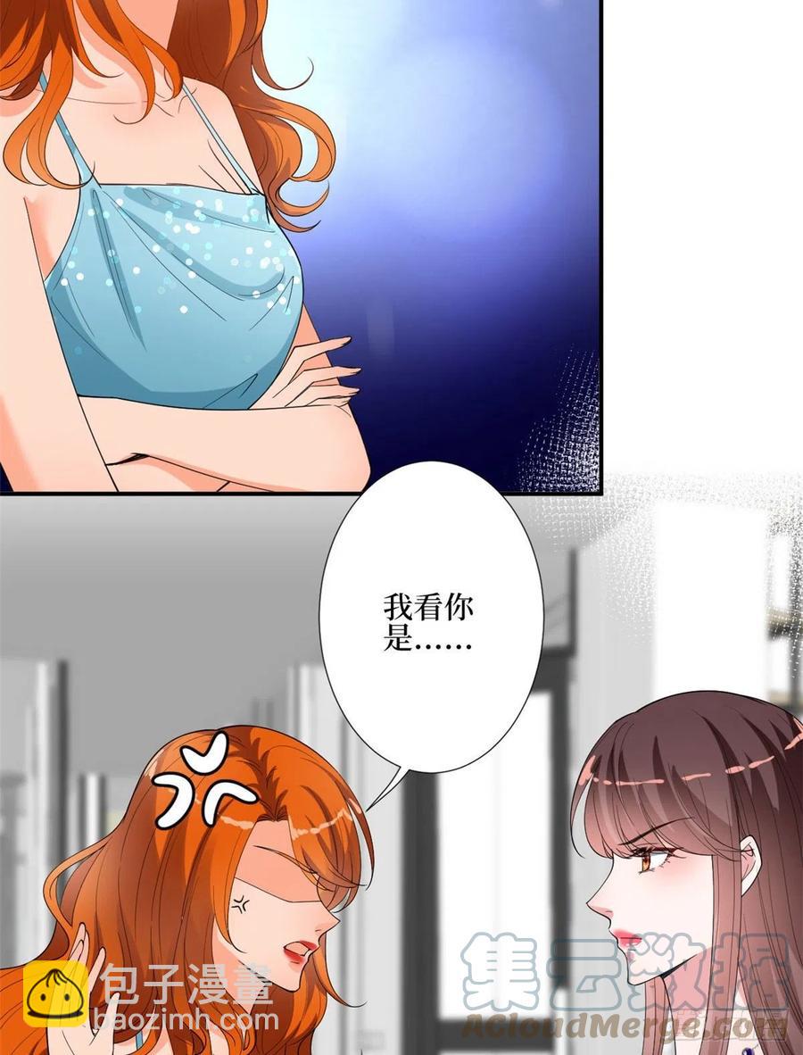 第167话 恃宠而骄-第170话