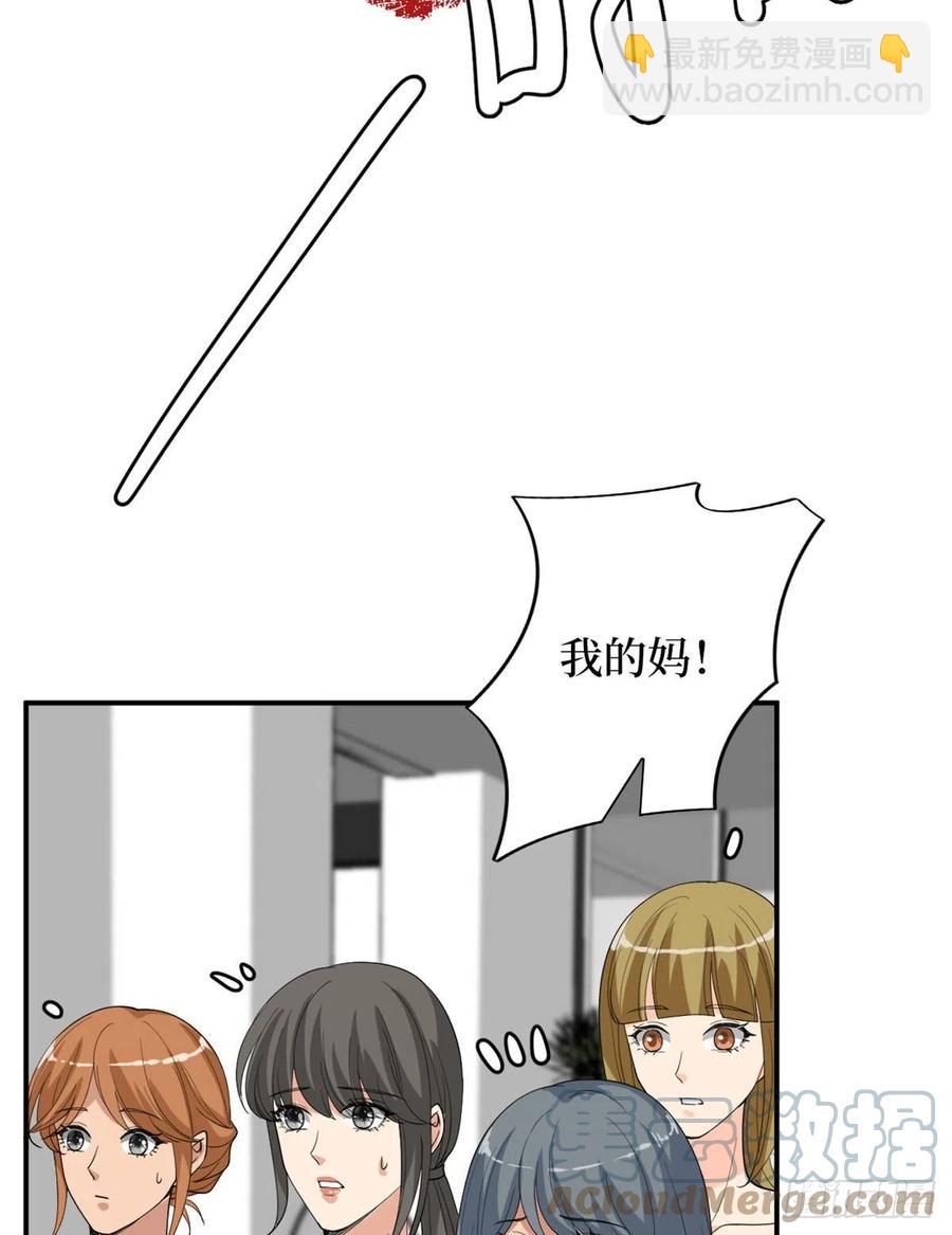第167话 恃宠而骄-第170话