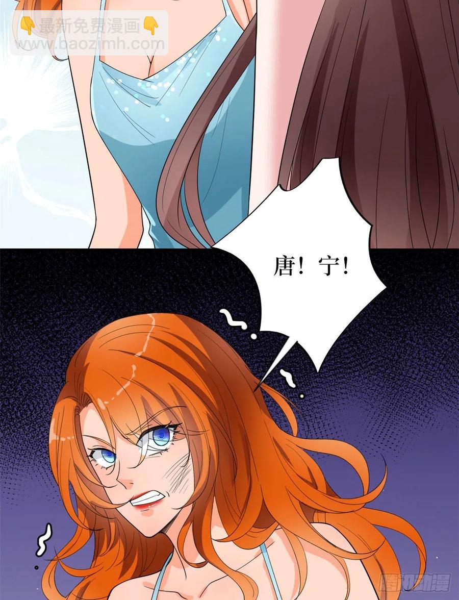 第167话 恃宠而骄-第170话