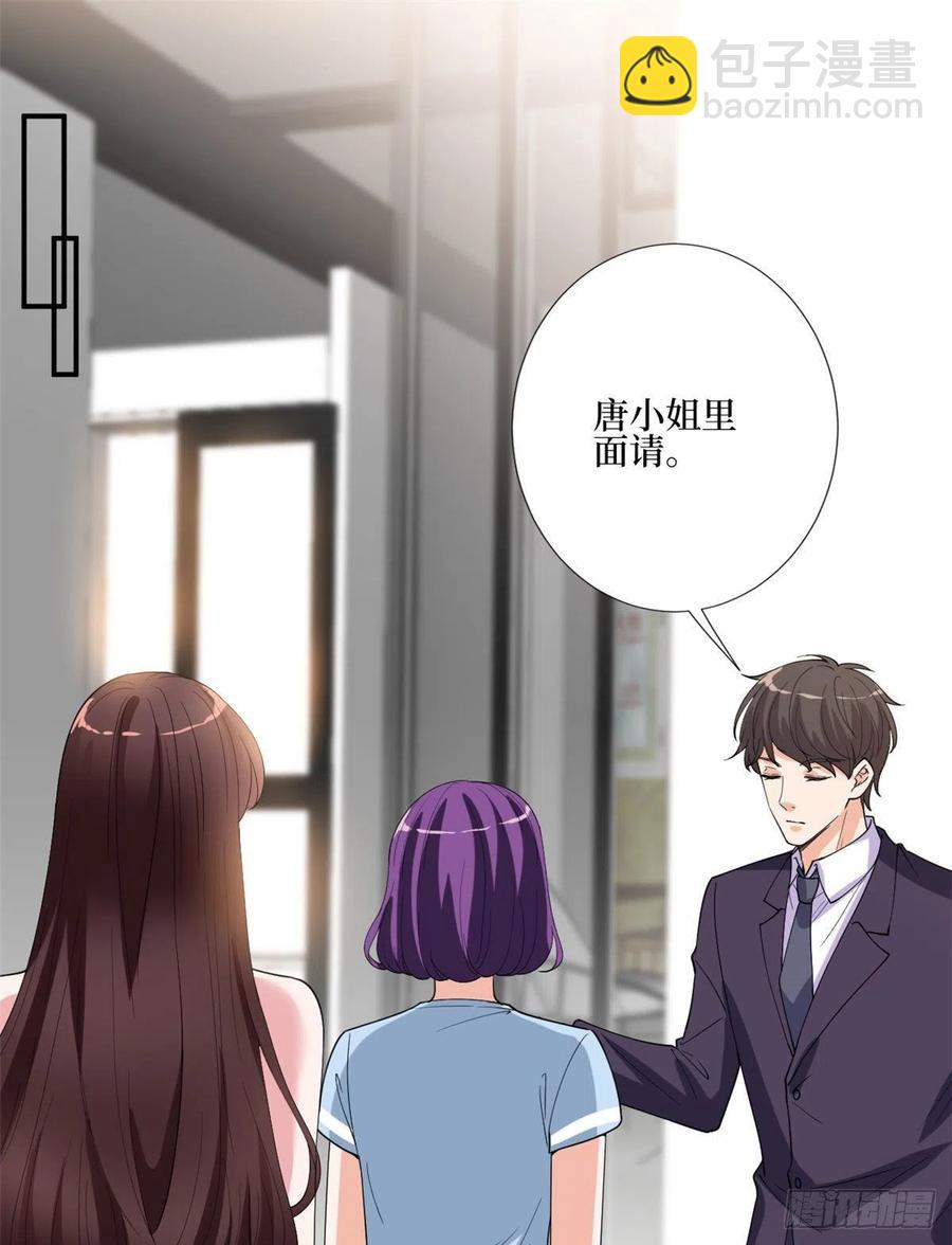 第167话 恃宠而骄-第170话