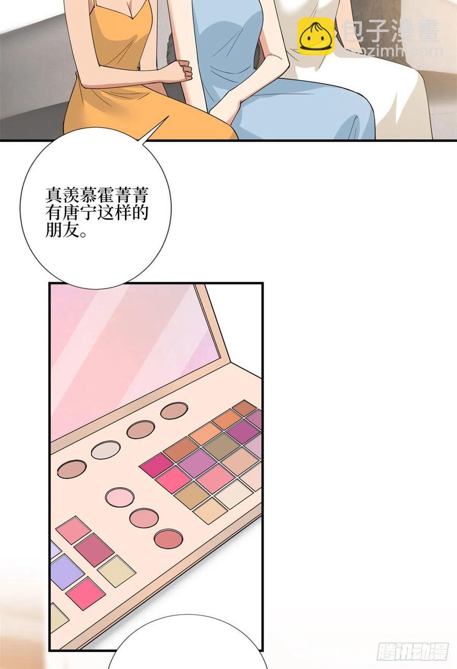 第167话 恃宠而骄-第170话