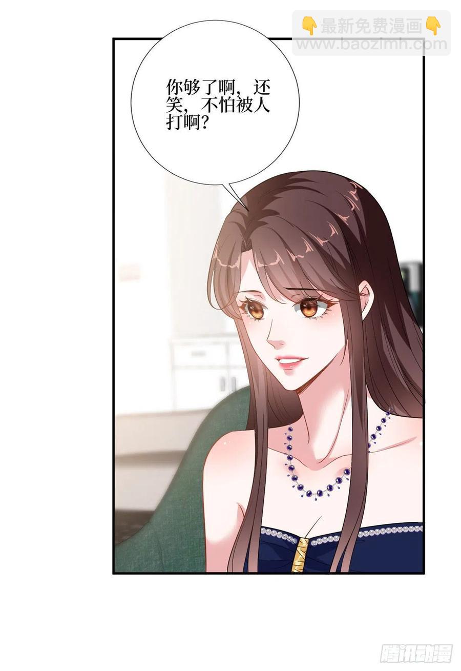 第167话 恃宠而骄-第170话