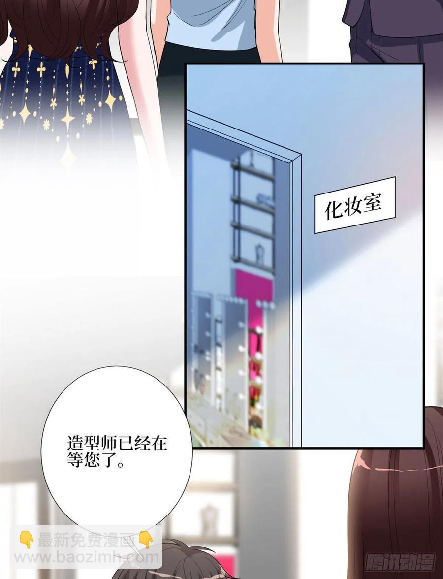 第167话 恃宠而骄-第170话