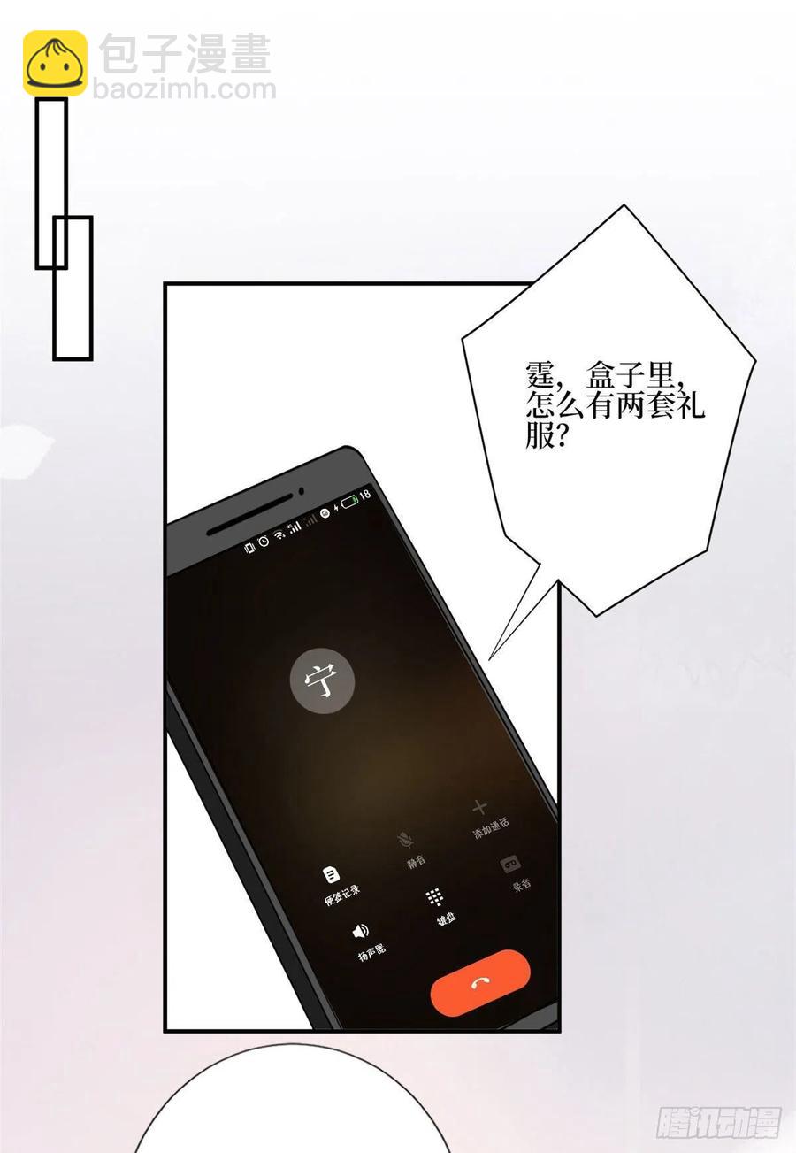 第167话 恃宠而骄-第170话