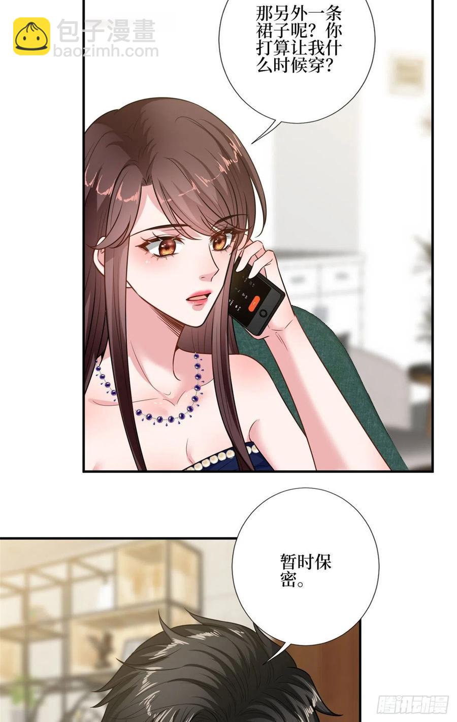 第167话 恃宠而骄-第170话