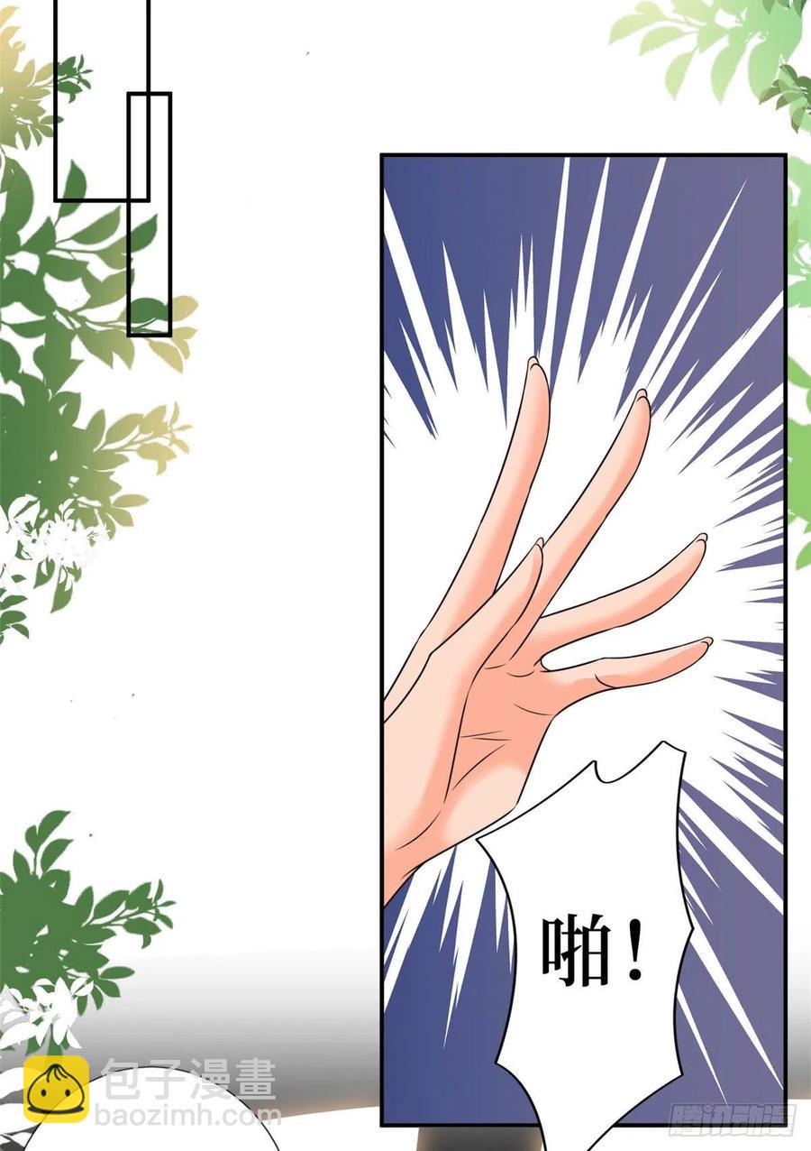 第167话 恃宠而骄-第170话