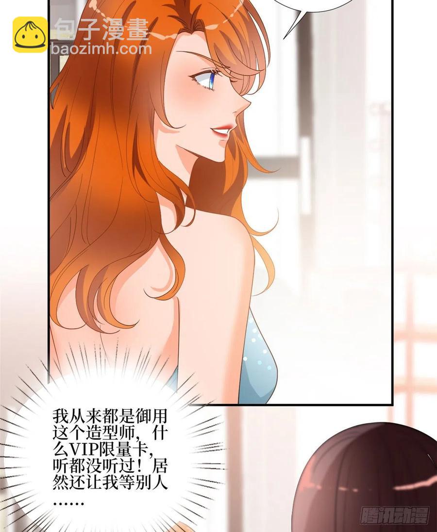 第167话 恃宠而骄-第170话