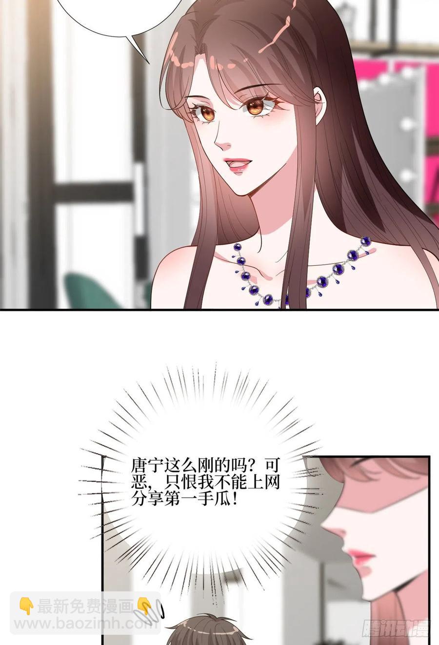 第167话 恃宠而骄-第170话