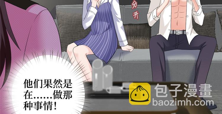 第十七话 这个婚，我不结了(1/3)-第18话