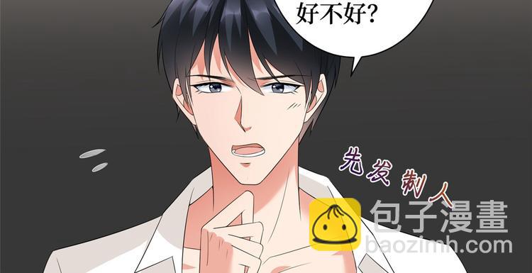 第十七话 这个婚，我不结了(1/3)-第18话