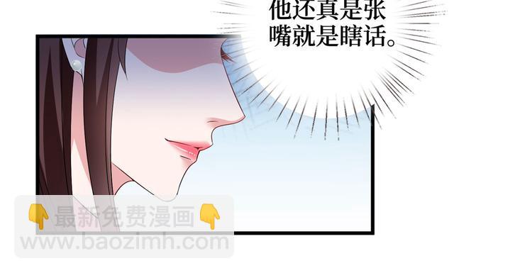第十七话 这个婚，我不结了(1/3)-第18话