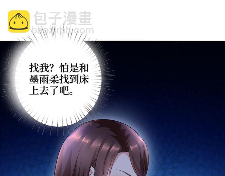 第十七话 这个婚，我不结了(1/3)-第18话