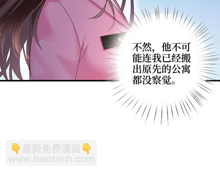第十七话 这个婚，我不结了(1/3)-第18话