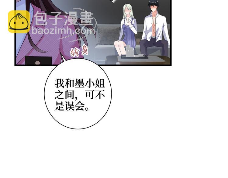 第十七话 这个婚，我不结了(1/3)-第18话