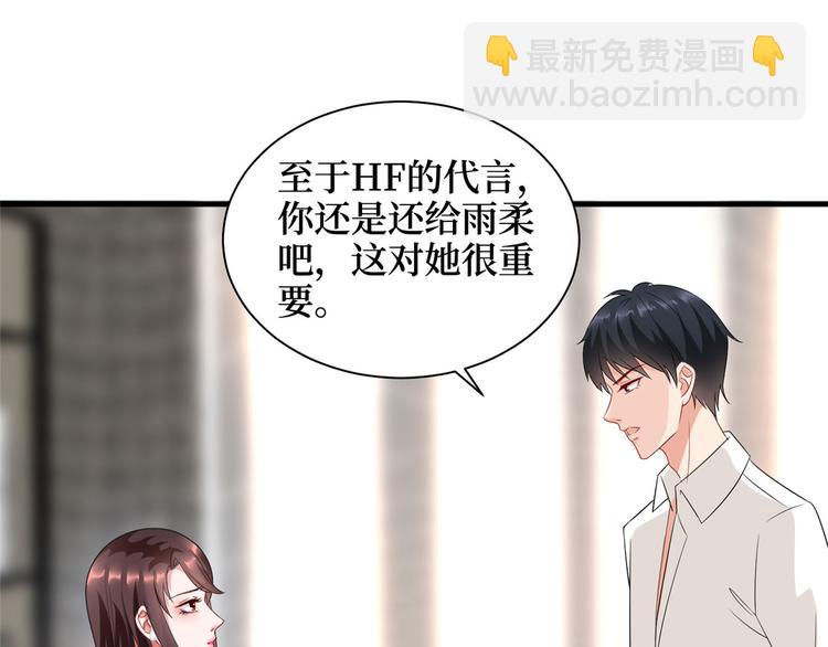 第十七话 这个婚，我不结了(1/3)-第18话