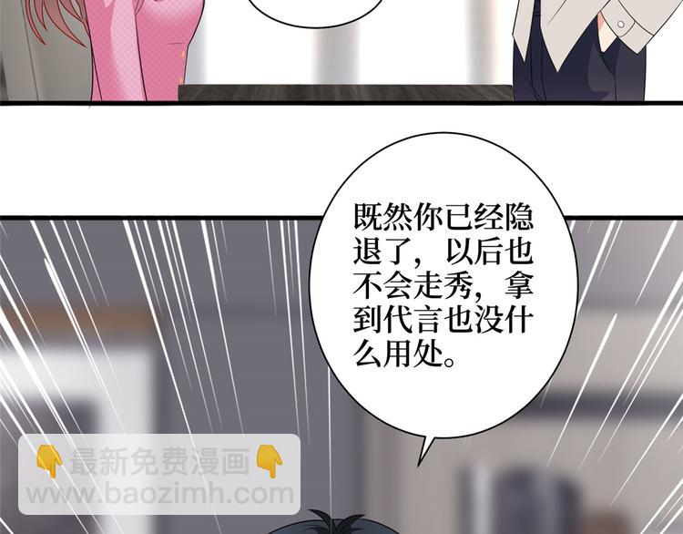 第十七话 这个婚，我不结了(1/3)-第18话