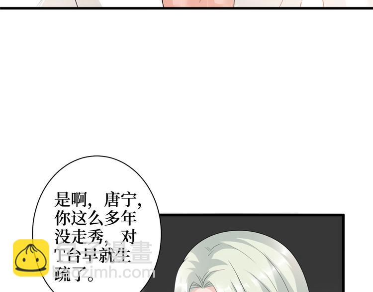 第十七话 这个婚，我不结了(1/3)-第18话