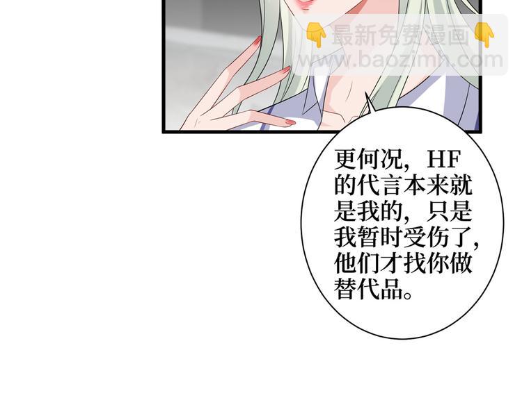 第十七话 这个婚，我不结了(1/3)-第18话