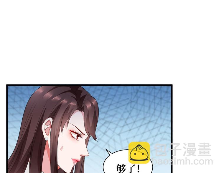 第十七话 这个婚，我不结了(1/3)-第18话