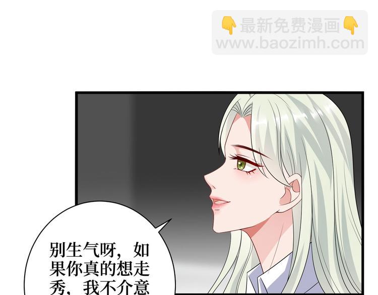 第十七话 这个婚，我不结了(1/3)-第18话