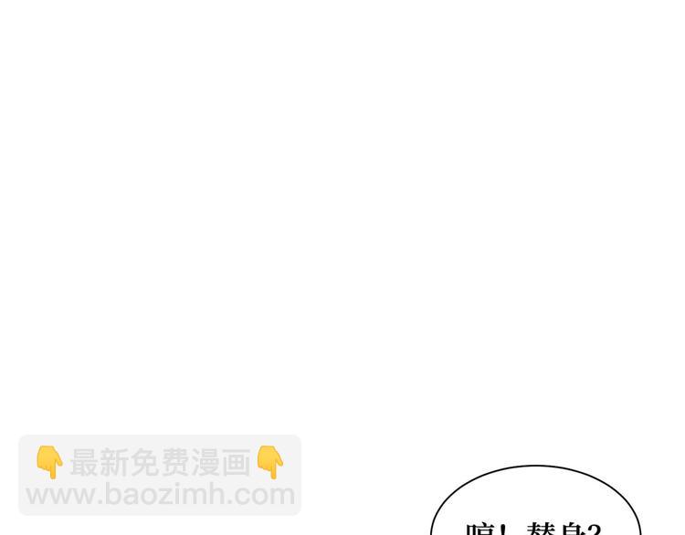 第十七话 这个婚，我不结了(1/3)-第18话