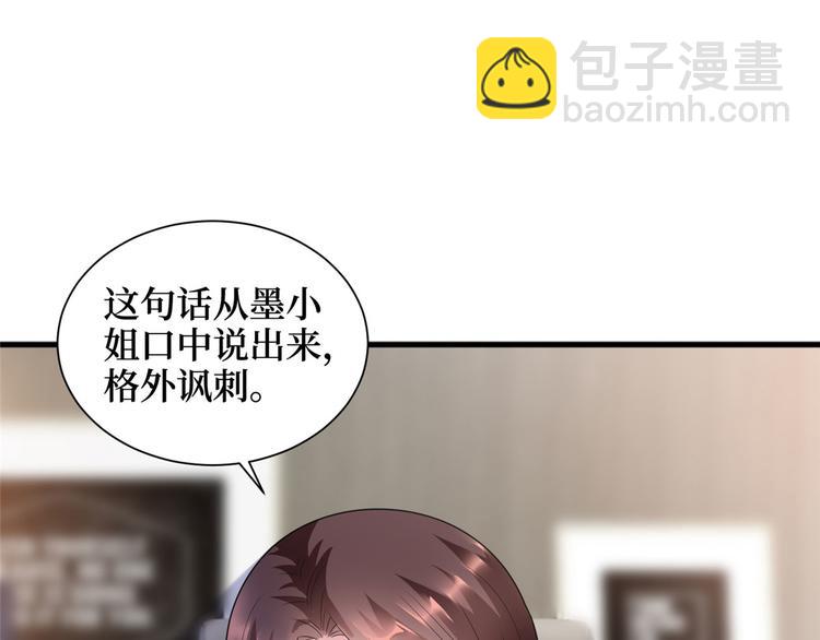 第十七话 这个婚，我不结了(1/3)-第18话