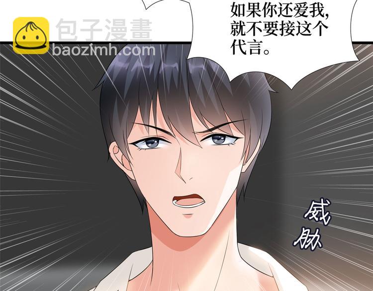 第十七话 这个婚，我不结了(1/3)-第18话