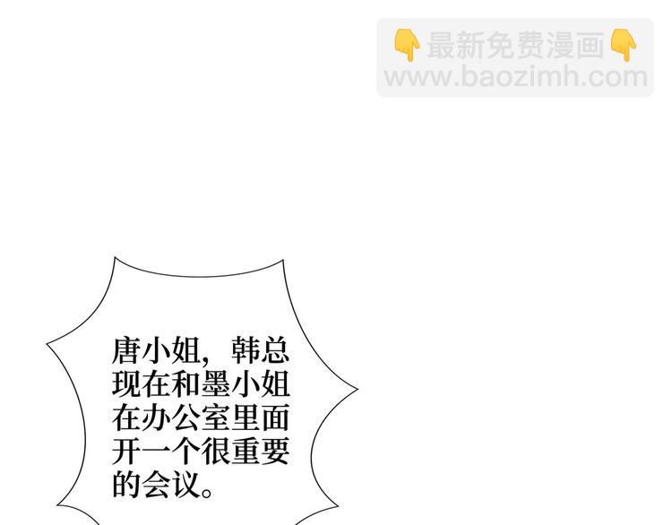 第十七话 这个婚，我不结了(1/3)-第18话