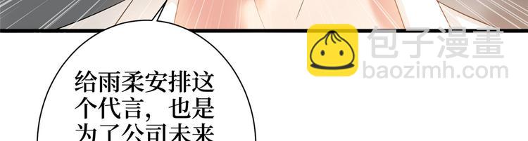 第十七话 这个婚，我不结了(1/3)-第18话