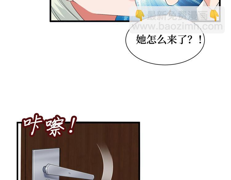第十七话 这个婚，我不结了(1/3)-第18话
