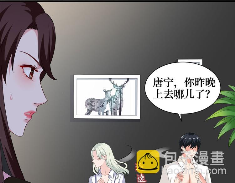 第十七话 这个婚，我不结了(1/3)-第18话
