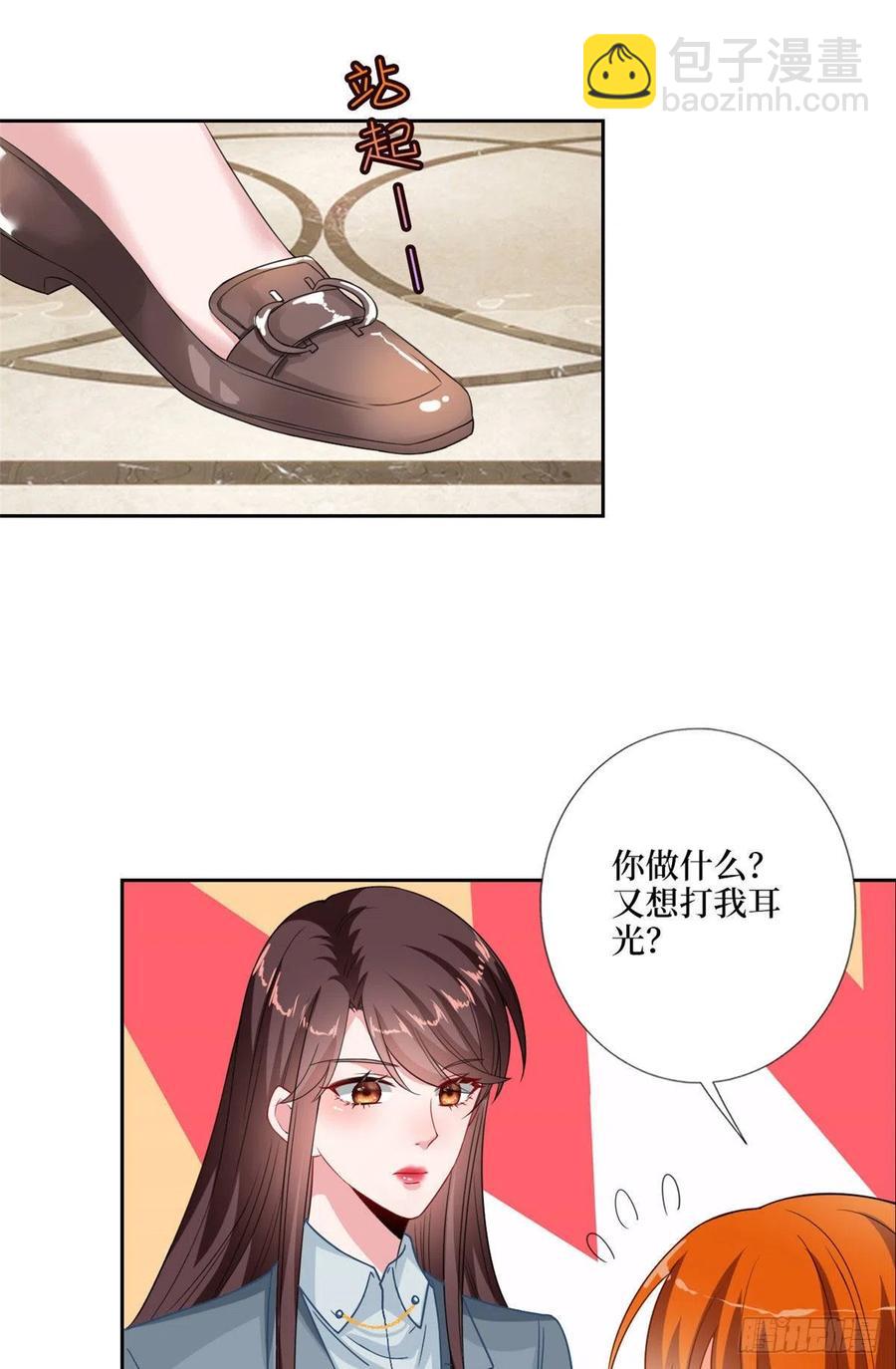 第169话 海瑞内斗(1/2)-第172话