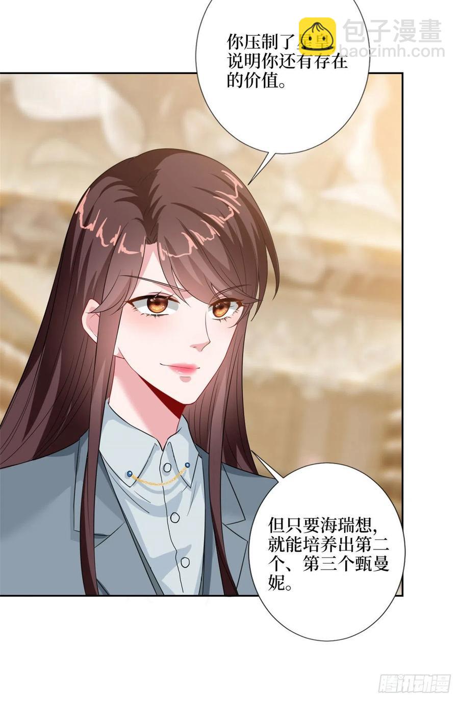 第169话 海瑞内斗(1/2)-第172话