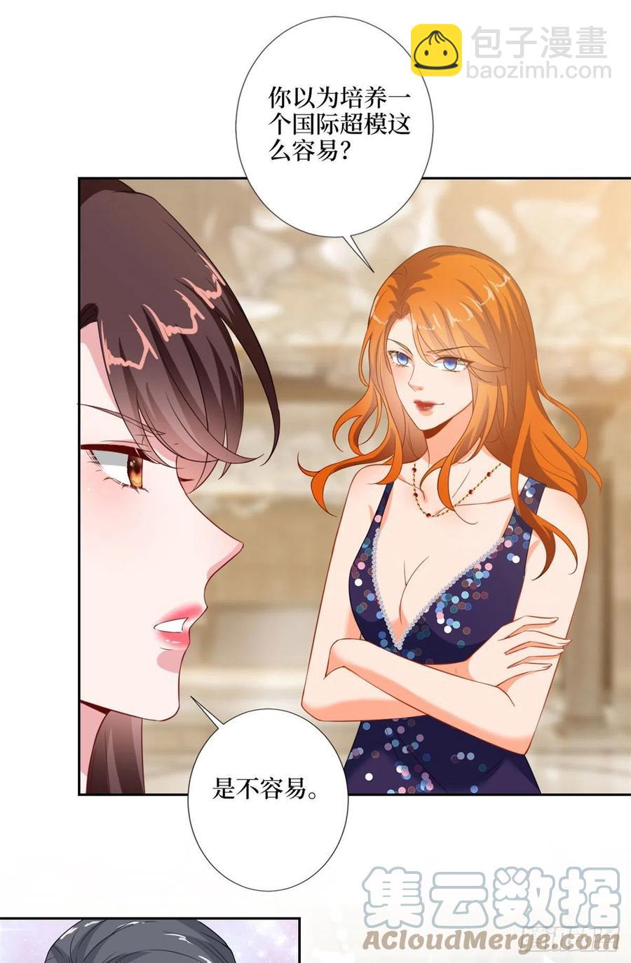 第169话 海瑞内斗(1/2)-第172话