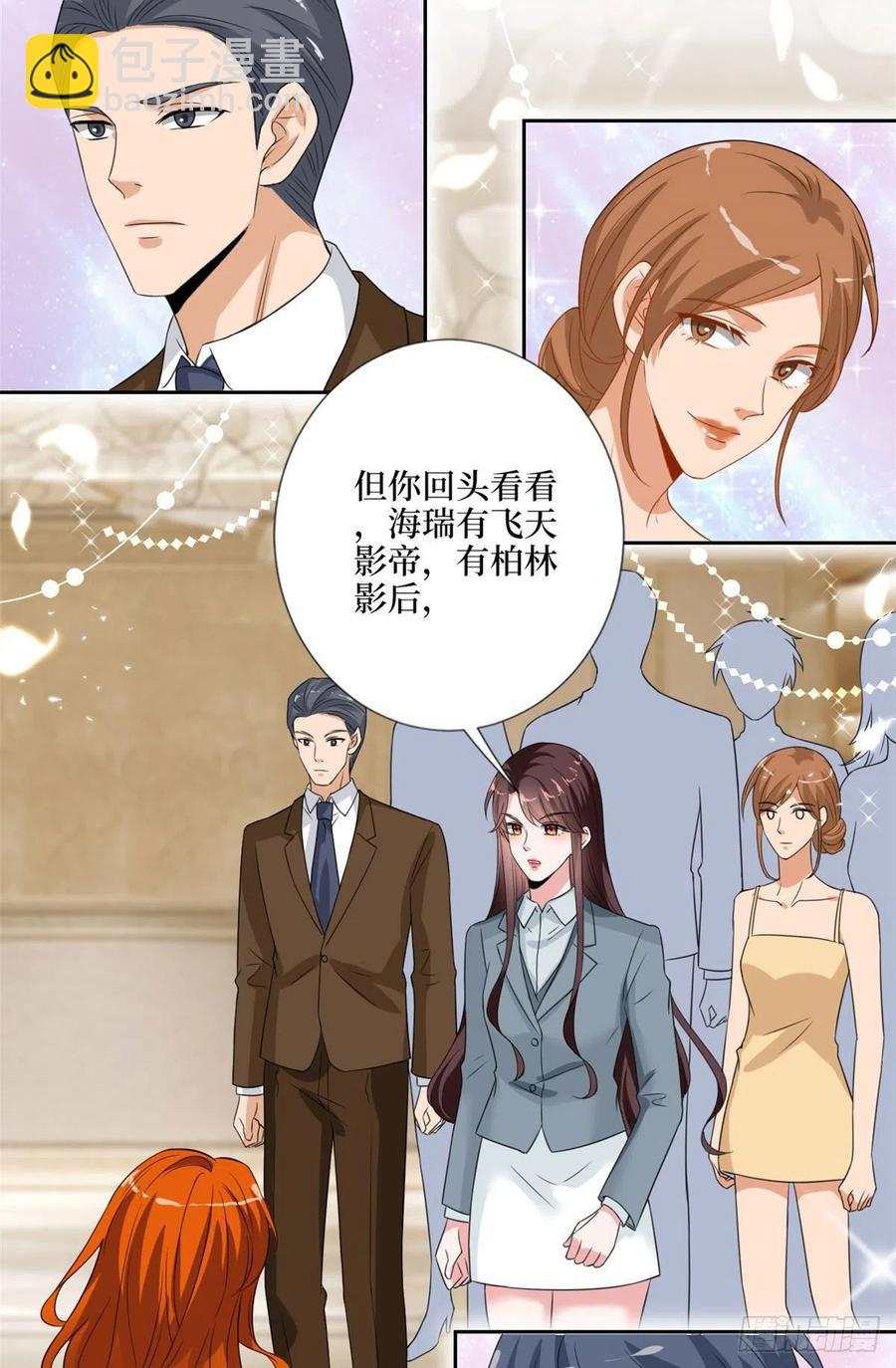 第169话 海瑞内斗(1/2)-第172话