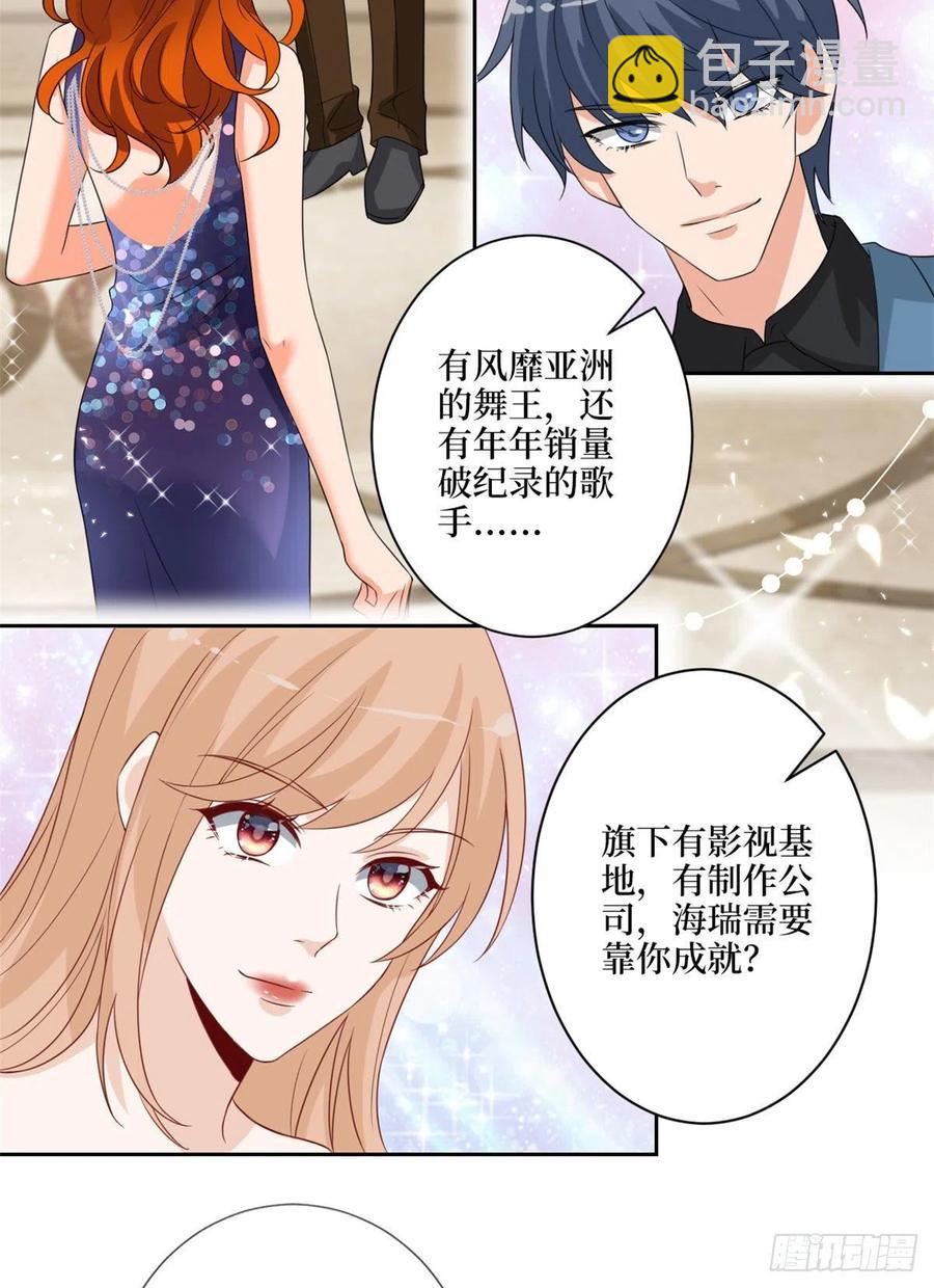 第169话 海瑞内斗(1/2)-第172话