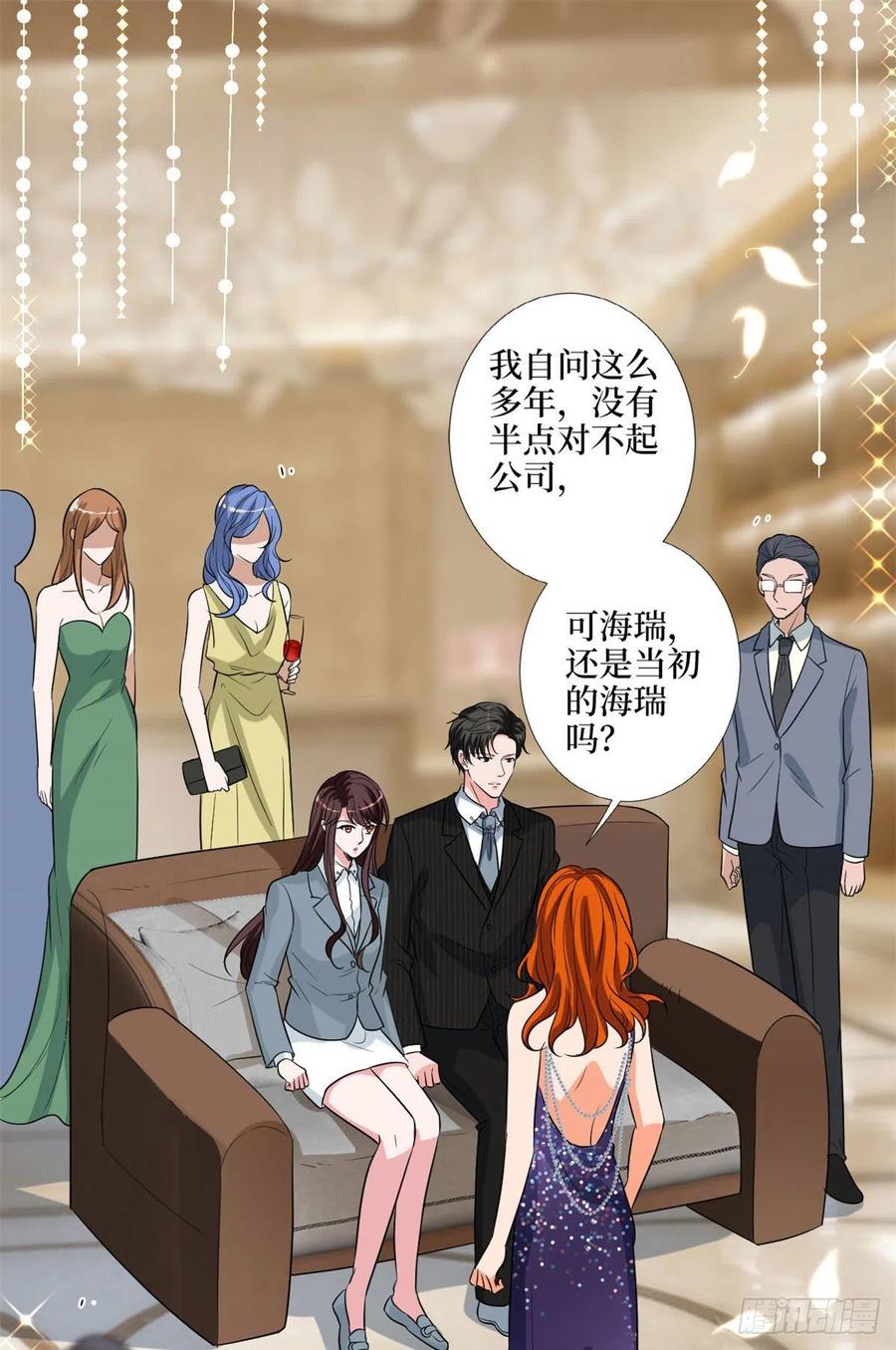 第169话 海瑞内斗(1/2)-第172话