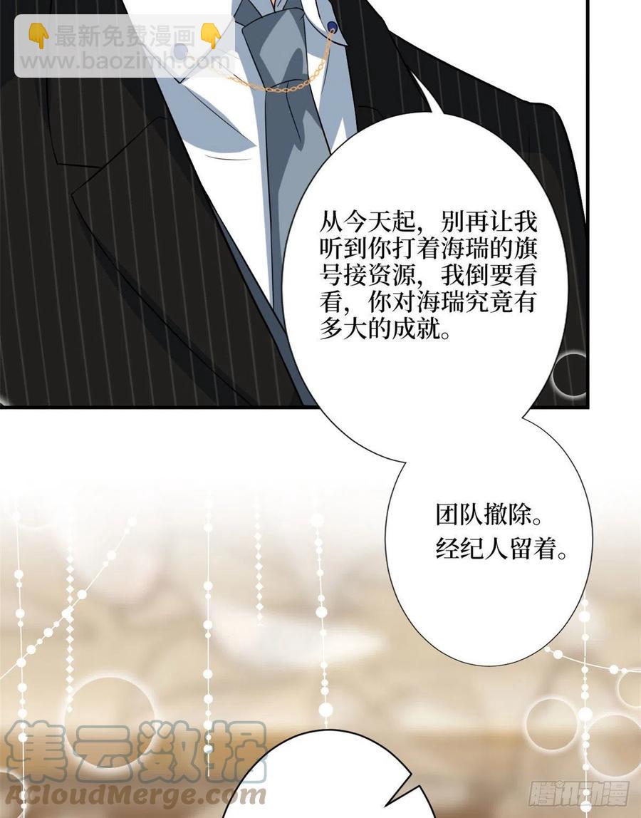 第169话 海瑞内斗(1/2)-第172话