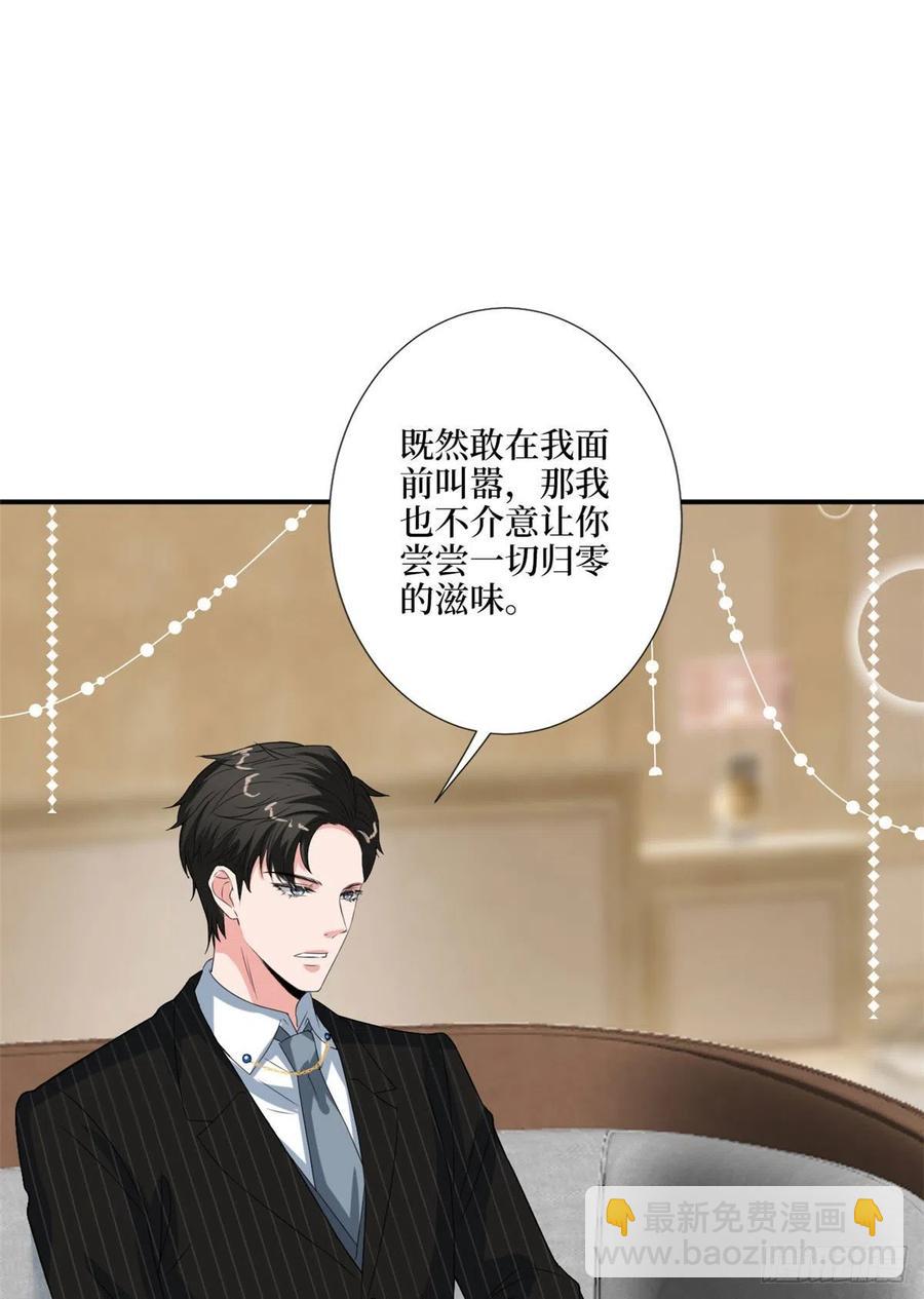 第169话 海瑞内斗(1/2)-第172话