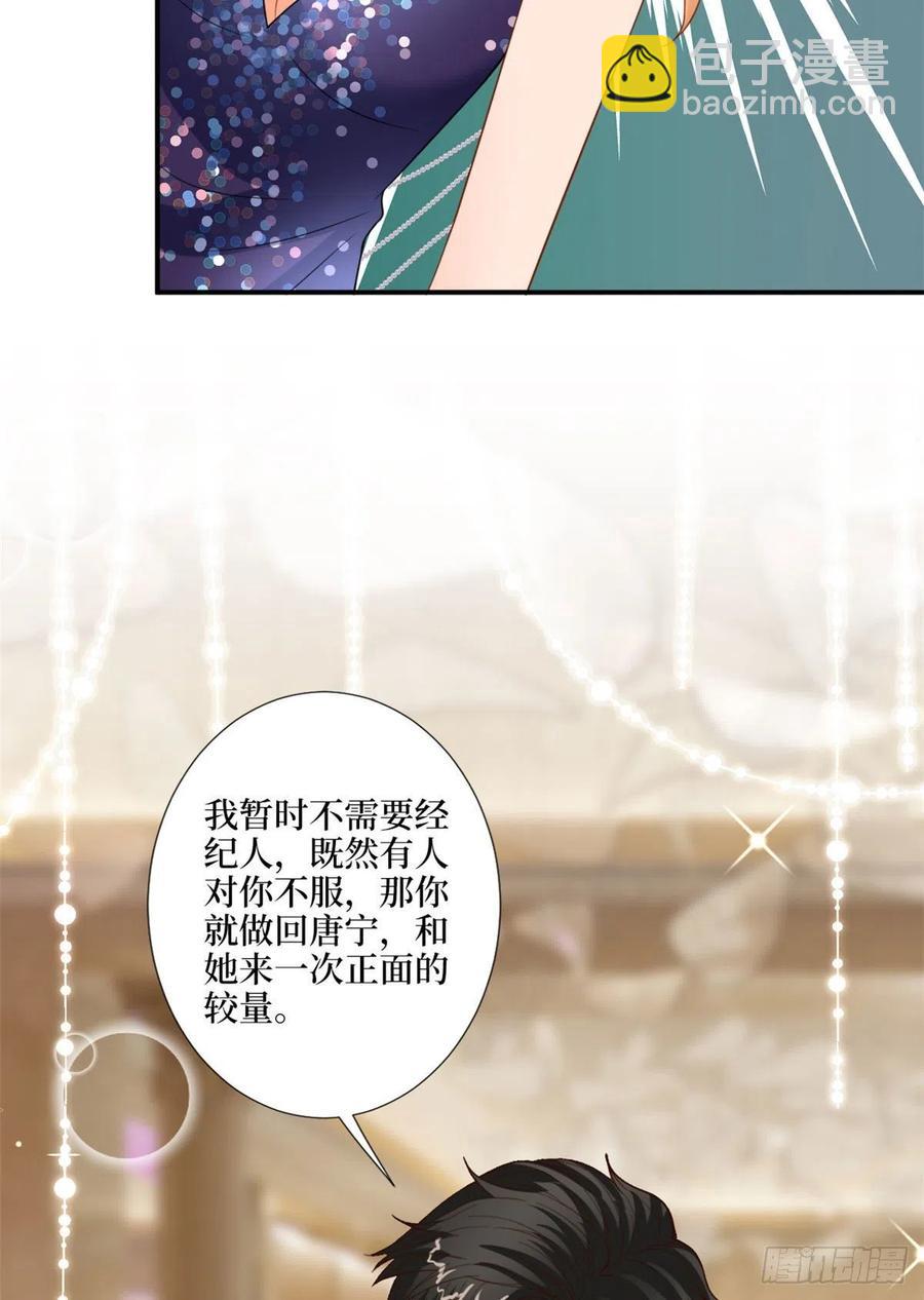 第169话 海瑞内斗(1/2)-第172话