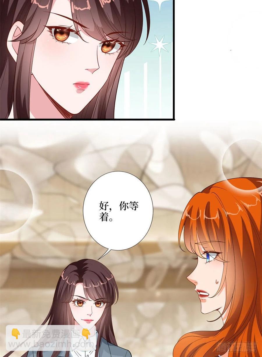 第169话 海瑞内斗(1/2)-第172话