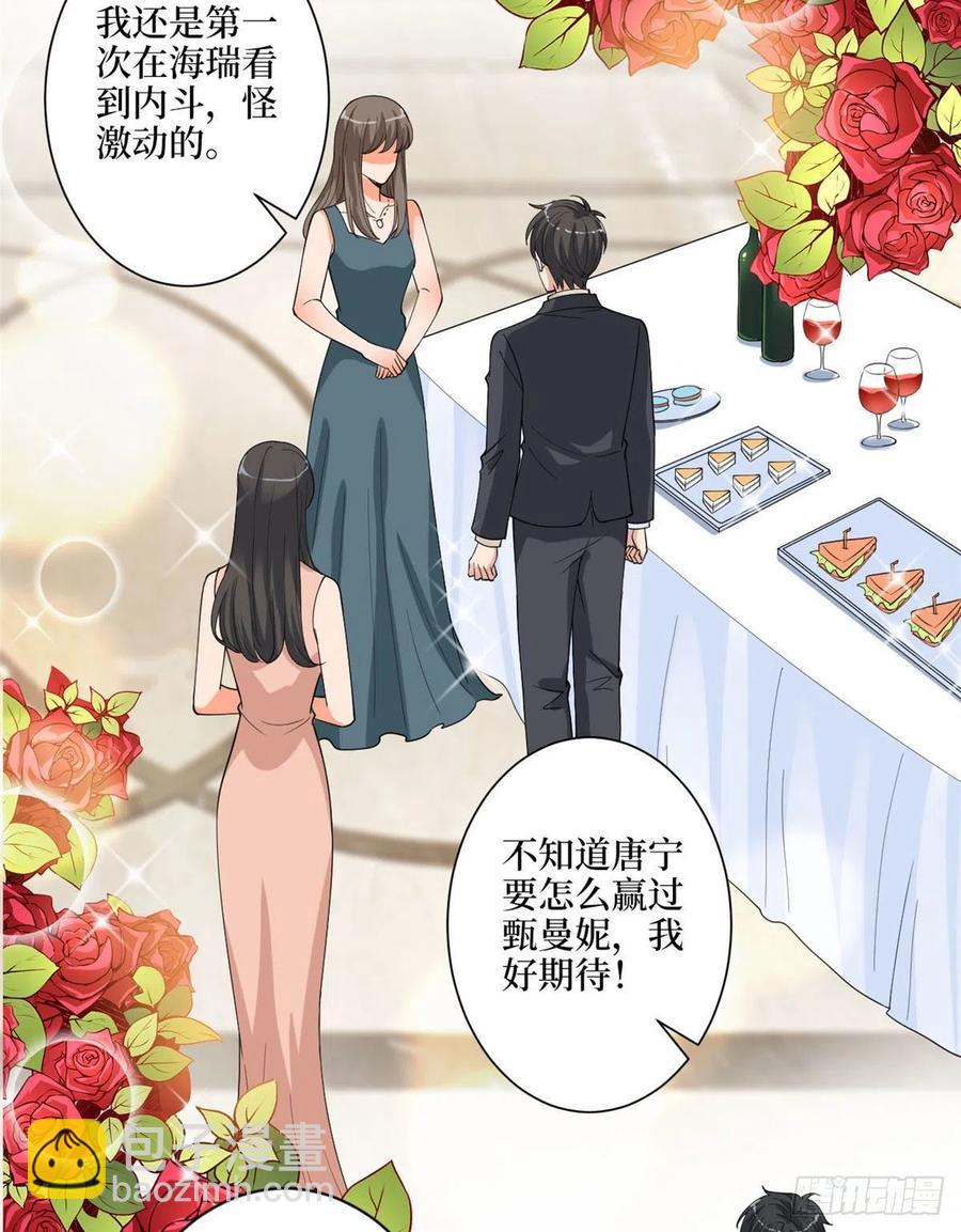 第169话 海瑞内斗(1/2)-第172话