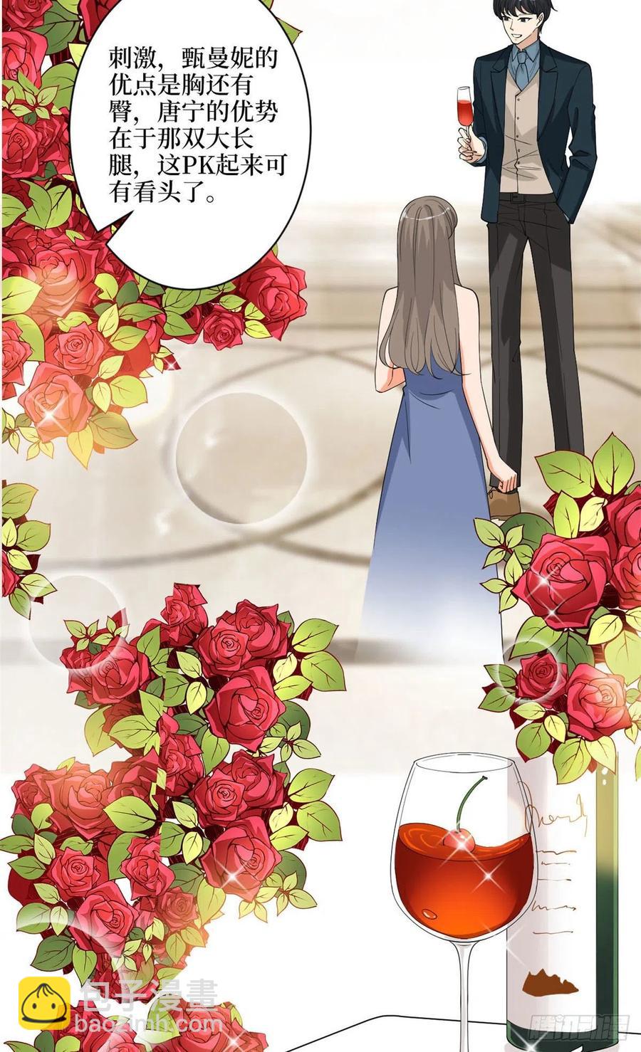 第169话 海瑞内斗(1/2)-第172话