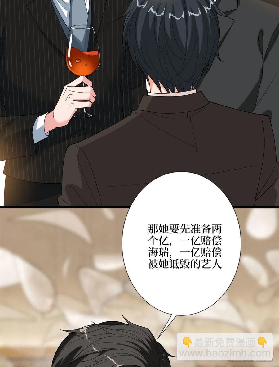 第169话 海瑞内斗(1/2)-第172话