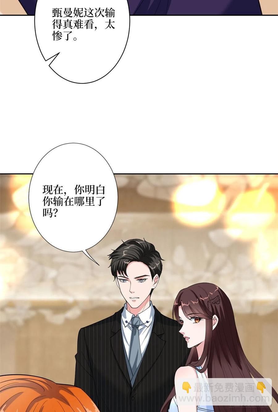 第169话 海瑞内斗(1/2)-第172话