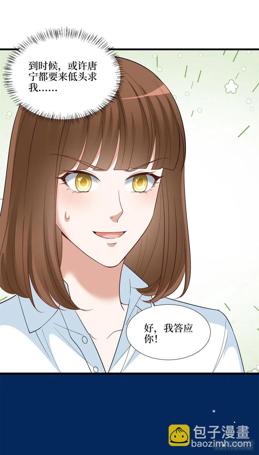 第171话 最后的要求-第174话