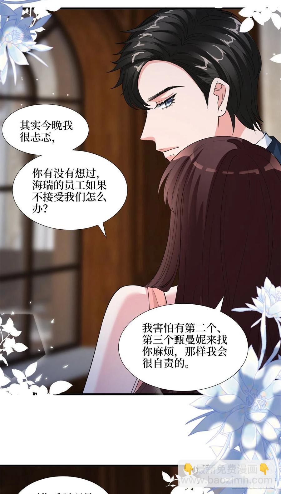 第171话 最后的要求-第174话