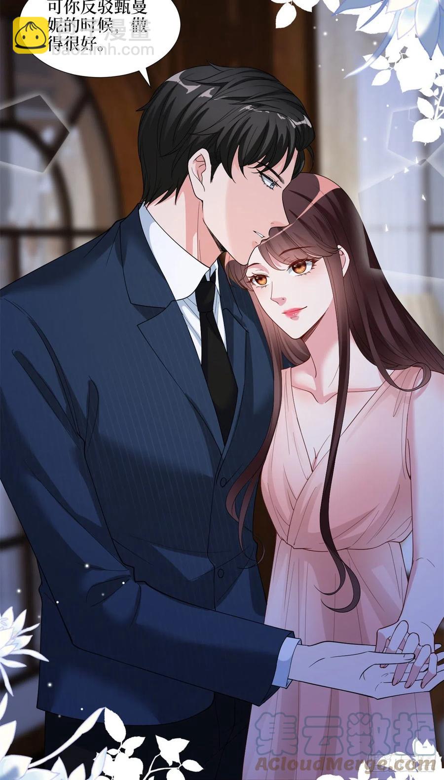 第171话 最后的要求-第174话